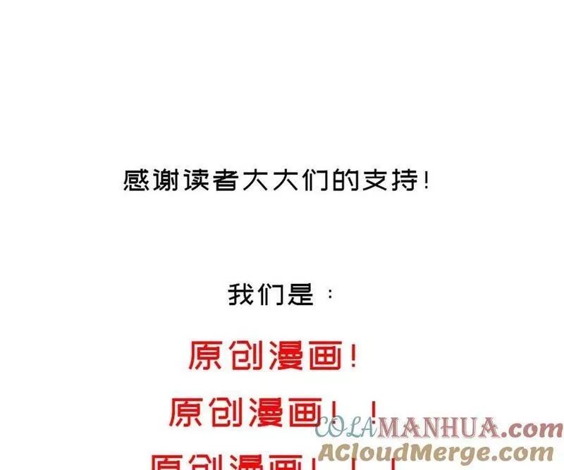 我靠签到逆天改命,100 第99话 技能：雕花,第88张
